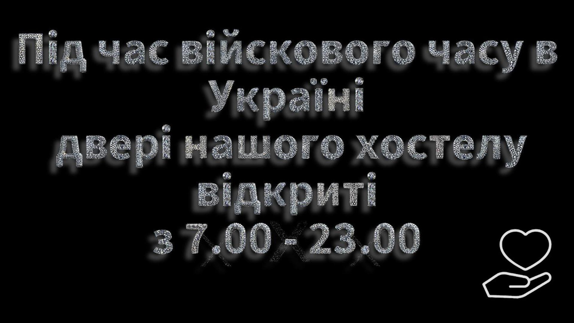 Welcome 24 Mukachevo 外观 照片